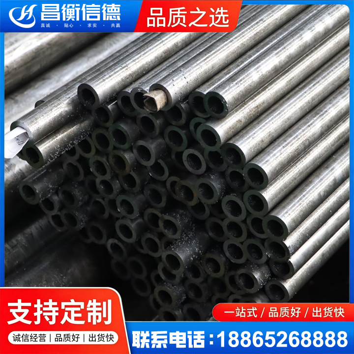 红旗GCr15精密钢管