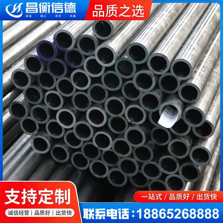 红旗20cr精密钢管