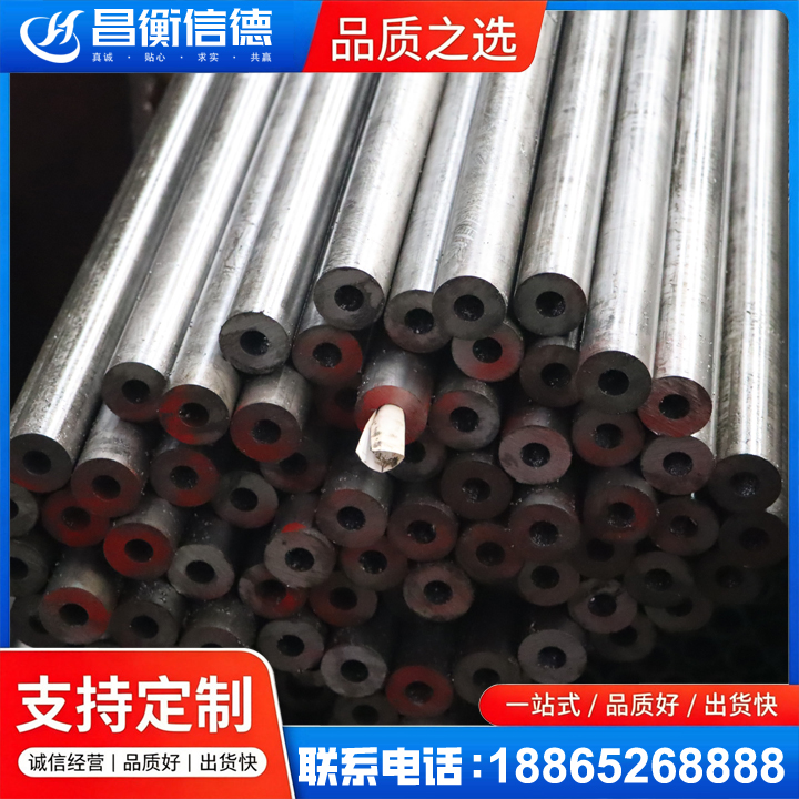 红旗20#精密钢管