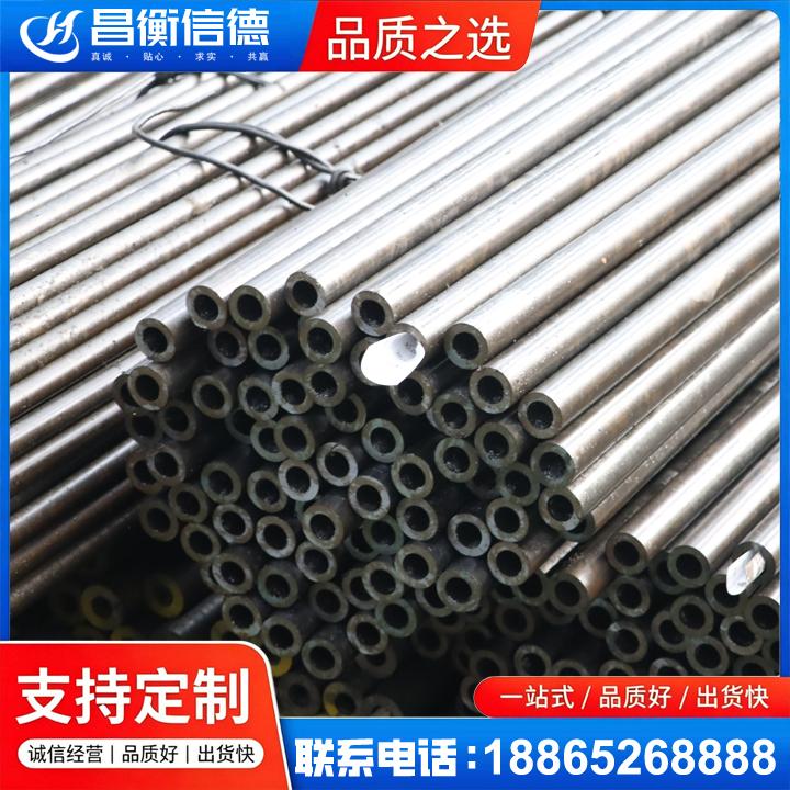 红旗液压油缸用精密钢管